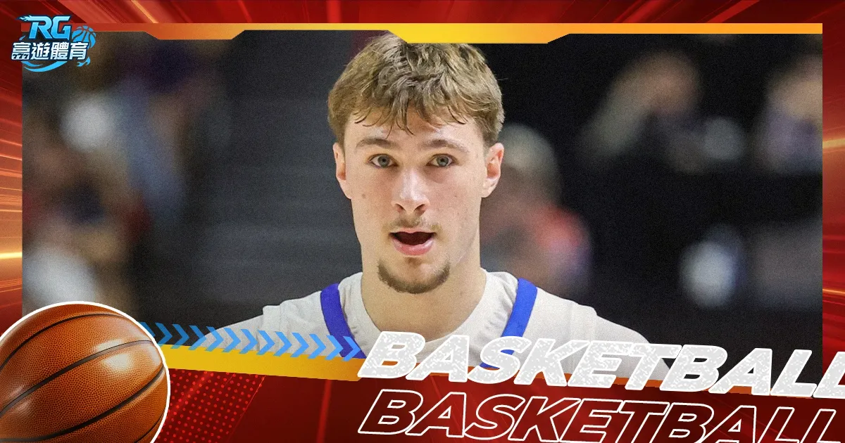 曹永竞点评,比赛初段节,奏不稳,开云入口官网,开云入口,开云平台登录,开云全站服务,开云代理