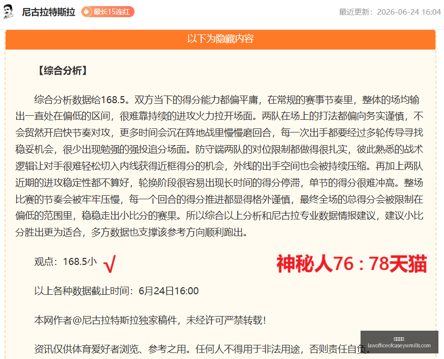 塞巴略斯欲,離開米蘭維,索求,开云入口官网,开云入口,开云平台登录,开云全站服务,开云代理