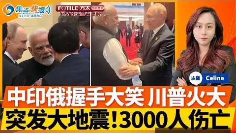 王雅繁澳网受心理与伤病双重影响